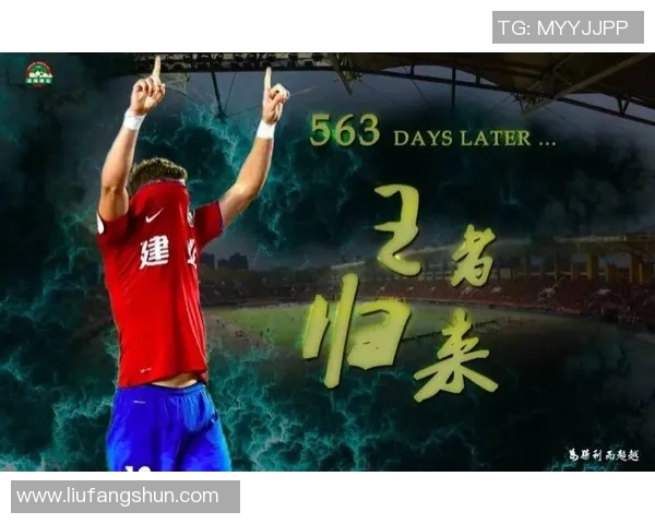 最新足球转会动态分析各大俱乐部引援策略与球员市场趋势